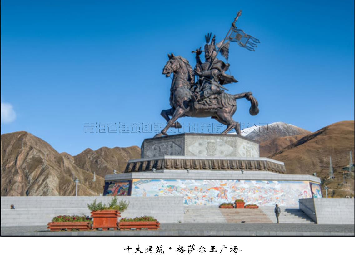玉樹(shù)災后重建重大項目